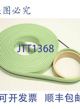 供应4x25x6200 扁平胶带 Bobst Alpina 涂胶机 5016536