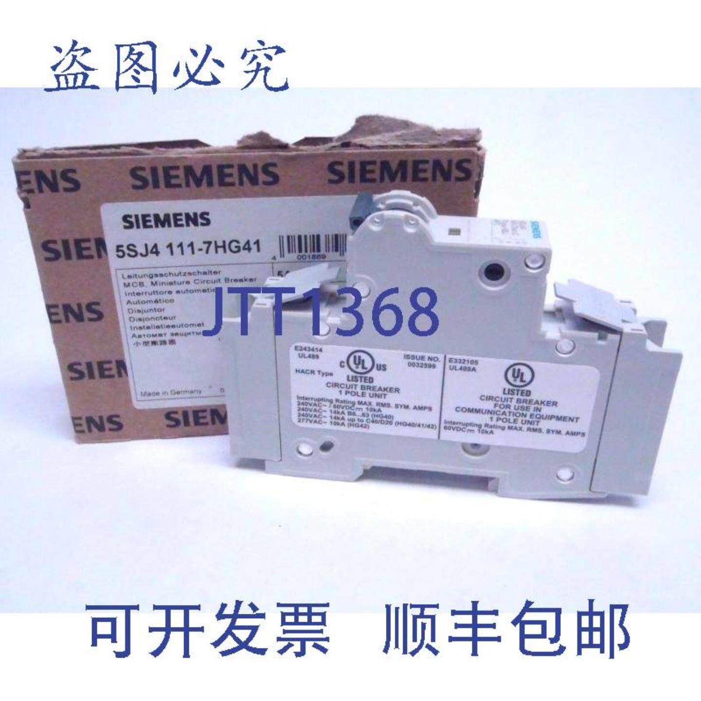 供应5SJ4111-7HG41 5SJ4 111-7HG41 MCB UL489 1 极 5A C-TRI