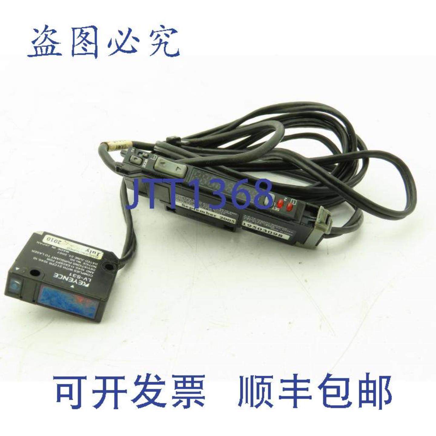 供应基恩士 LV-11SAP 激光传感器放大器带 LV-S31 头 50-200 毫米