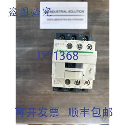 原装 供应LC1D18BL 接触器