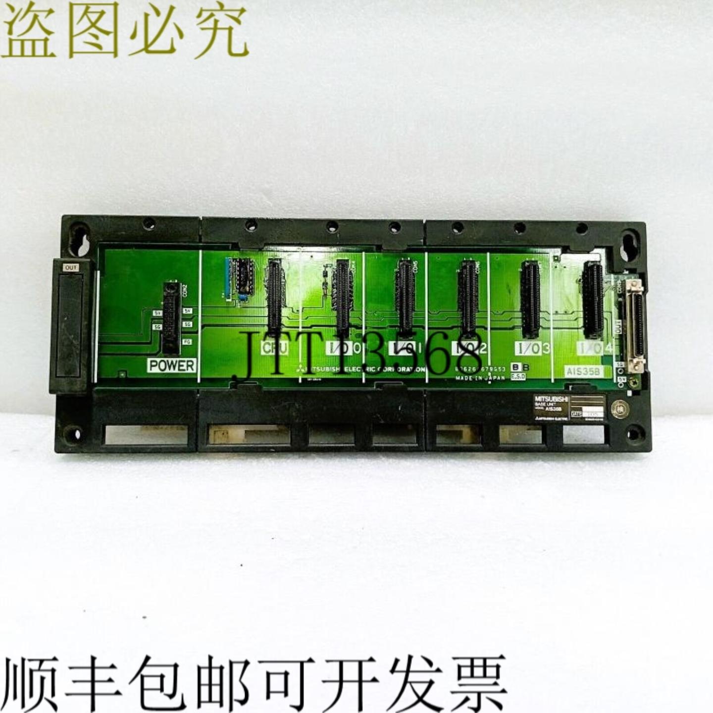 供应三菱 A1S35B 强化式 强化式主机模块