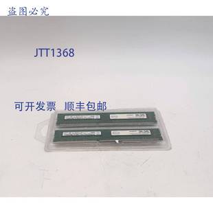 M378B5273DH0 件装 供应戴尔 SNPP382HC 内存 原装 CH9