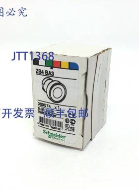 原装 供应按钮头 089574 ZB4BA3