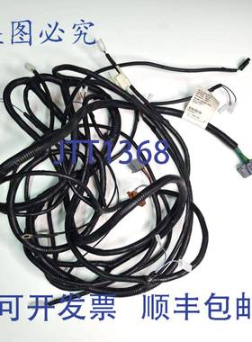 原装 供应线束SEW Cabind SPA 47619219 车顶线束 FARMALL PS