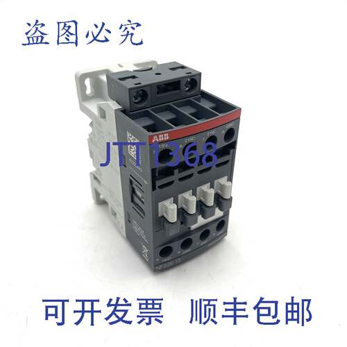 原装 供应接触器继电器 1SBH137001R1322 100-250VAC/DC 3A NF22