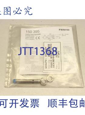 原装供应ZZ1102839 接近开关 电感式 150395