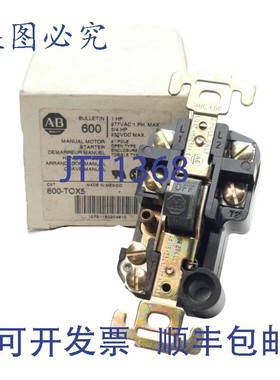 原装供应Allen Bradley 600-TOX5 手动电机启动开关,2 极,277VA