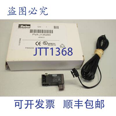 供应Parker PVA-J1352B0 阀门 直列阀 45903