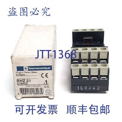 原装 供应TELEMECANIQUE RHZ21 016403 继电器底座