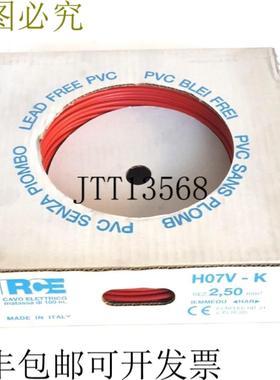 供应RCE H07V-K 芯线 25mm2 芯线 100 m 红色