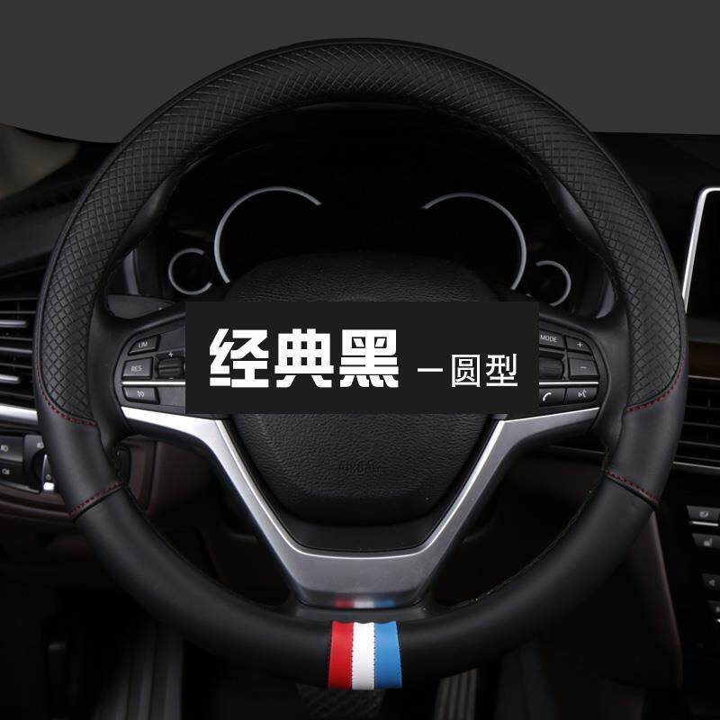 汽车方向盘套把套牛皮四季通用型吸汗防滑大众D型真皮suv夏季小车