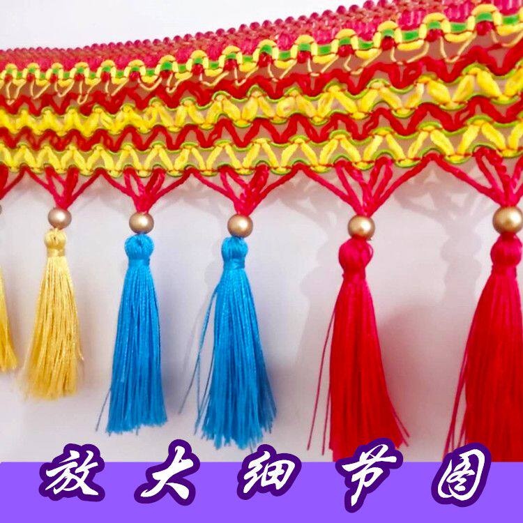 货车驾驶室前大车挡风装饰穗子车挂挂穗吊穗花边