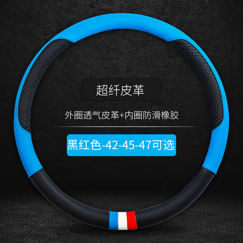 陕汽德龙新M3000专用方向盘套X3000把套F3000货车配件真皮L3000