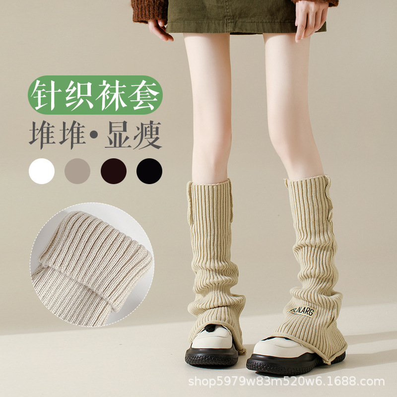 毛线针织堆堆袜套女春秋冬季中筒袜小腿袜日系y2k辣妹阔腿长筒腿