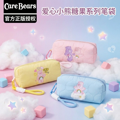 正版爱心小熊糖果系列笔袋文具包