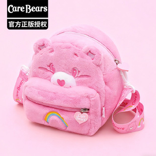正版carebears爱心小熊大脸系列毛绒斜挎包彩虹熊手机包包随身包