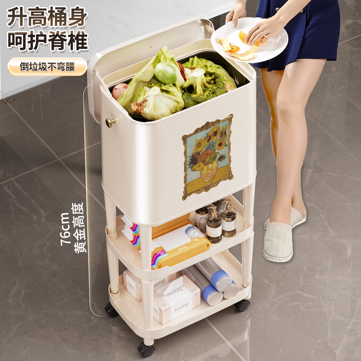 【免充电】吸附套袋高脚免弯腰