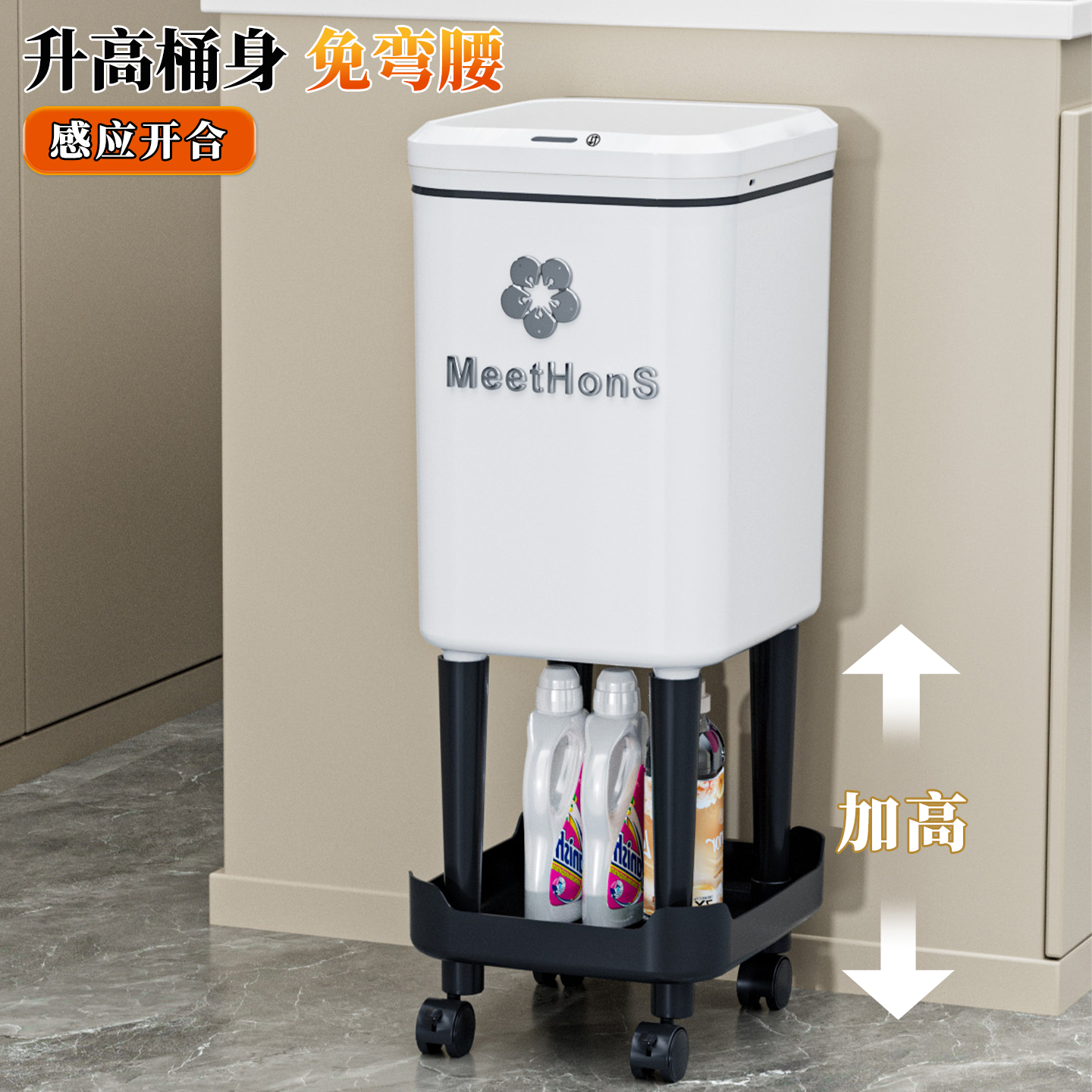 【不脏手】感应开盖不打手