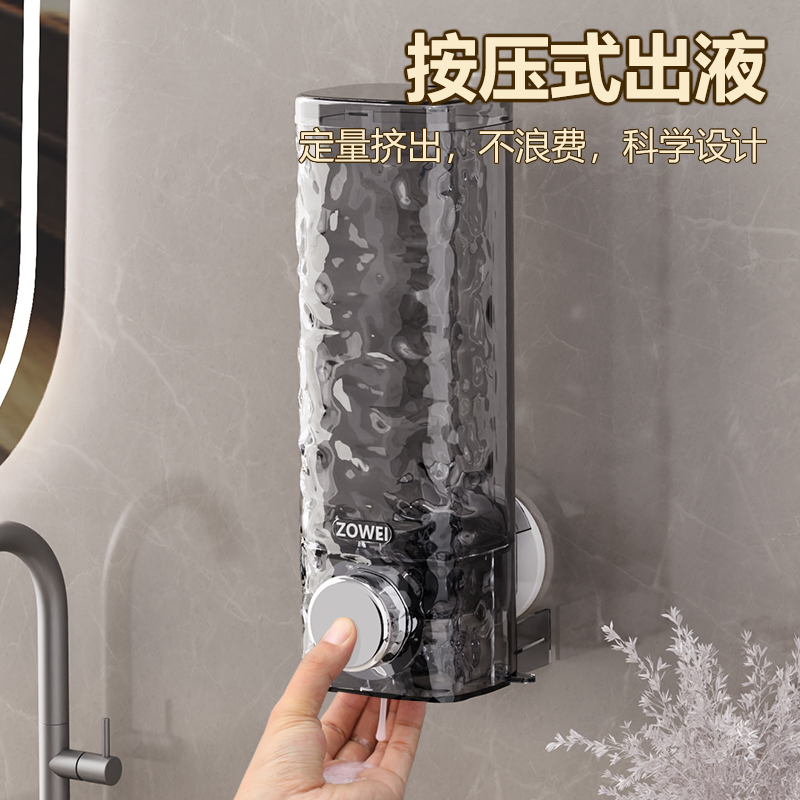 吸盘皂液器免打孔洗发水沐浴露盒子挂壁器壁挂式洗手液按压分装瓶