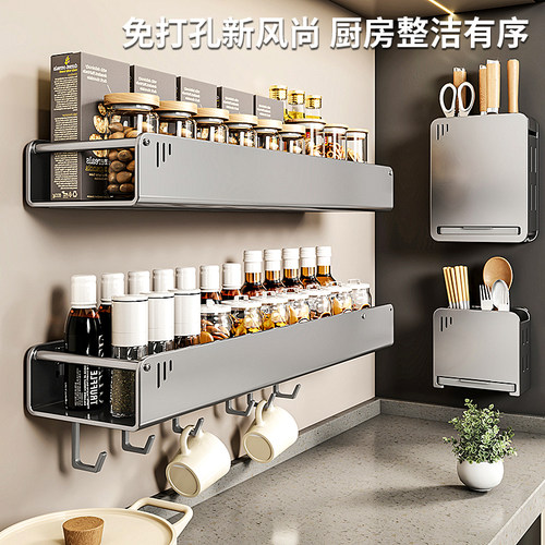 厨房壁挂多层免打孔调味刀筷架