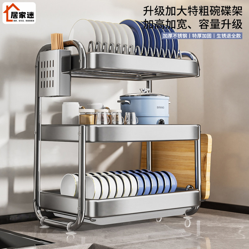德国新款不锈钢碗碟收纳架厨房沥水篮碗架台面碗盘碗筷放碗收纳架,厨房/烹饪用具,碗架,淘宝优惠券,粉丝福利购,淘宝优惠卷