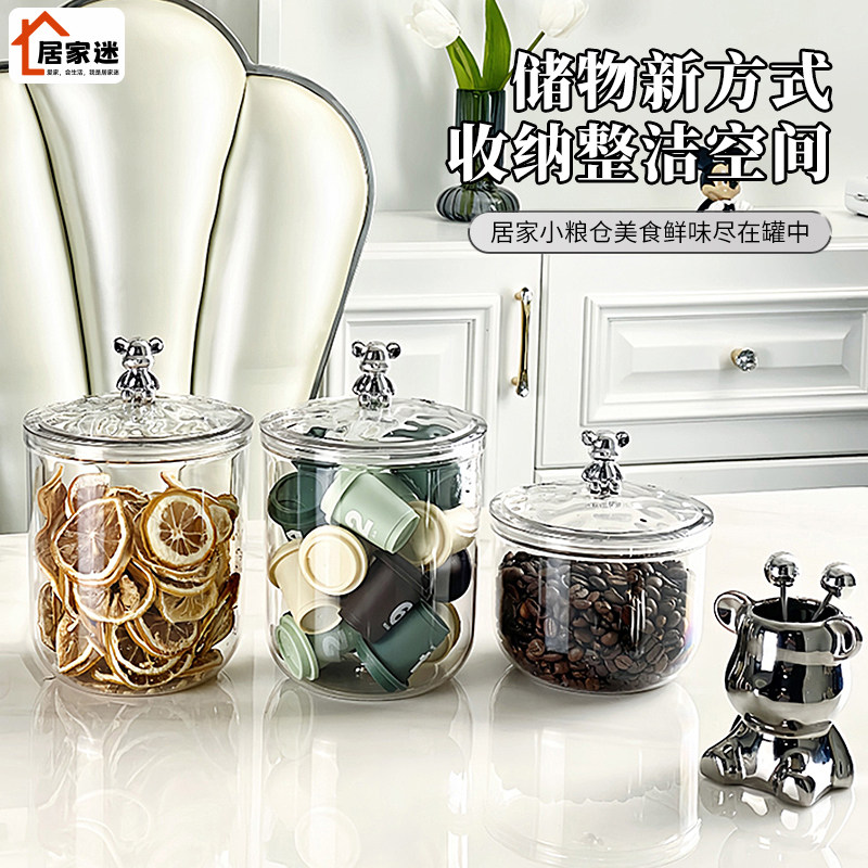 日本轻奢咖啡豆保存罐密封罐胶囊收纳罐糖果饼干收纳盒储物罐子