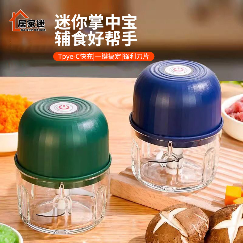 蒜头搅碎器碎蒜器蒜末粉碎器小号打蒜器拉蒜器电动打蒜器全自动款