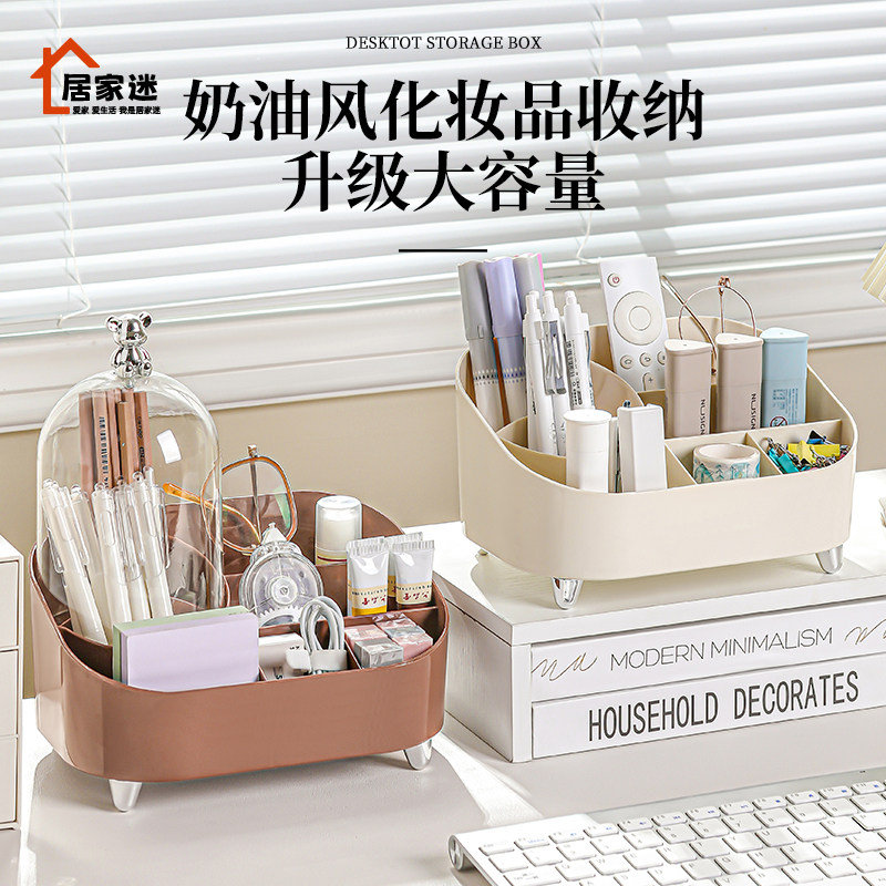 桌面口红收纳盒带盖防尘梳妆台化妆品置物架高级感透明分格整理盒,收纳整理,化妆刷收纳盒/桶,淘宝优惠券,粉丝福利购,淘宝优惠卷
