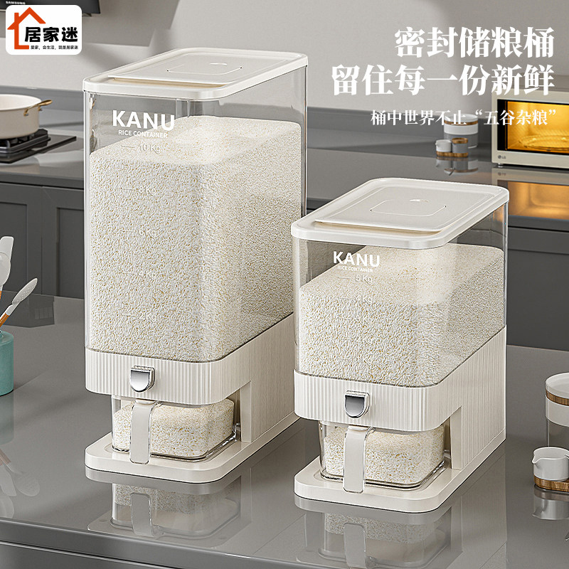 日本精工米桶新款防虫防潮食品级密封米缸装大米储米箱米粮收纳盒,厨房/烹饪用具,米桶/米缸,淘宝优惠券,粉丝福利购,淘宝优惠卷