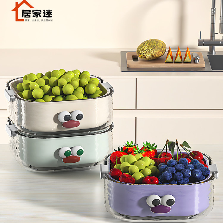 日本双层水果篮沥水篮厨房客厅家用洗水果盘轻奢高档洗菜篮菜篮子,餐饮具,果盆/果盘/果篮,淘宝优惠券,粉丝福利购,淘宝优惠卷