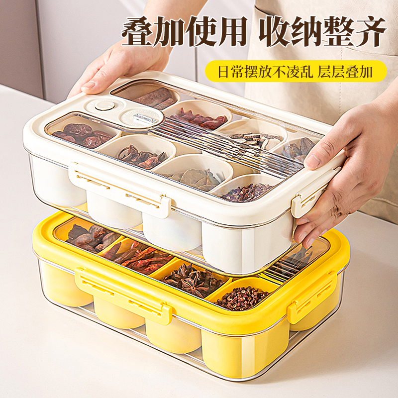 冰箱分格保鲜盒干辣椒花椒收纳