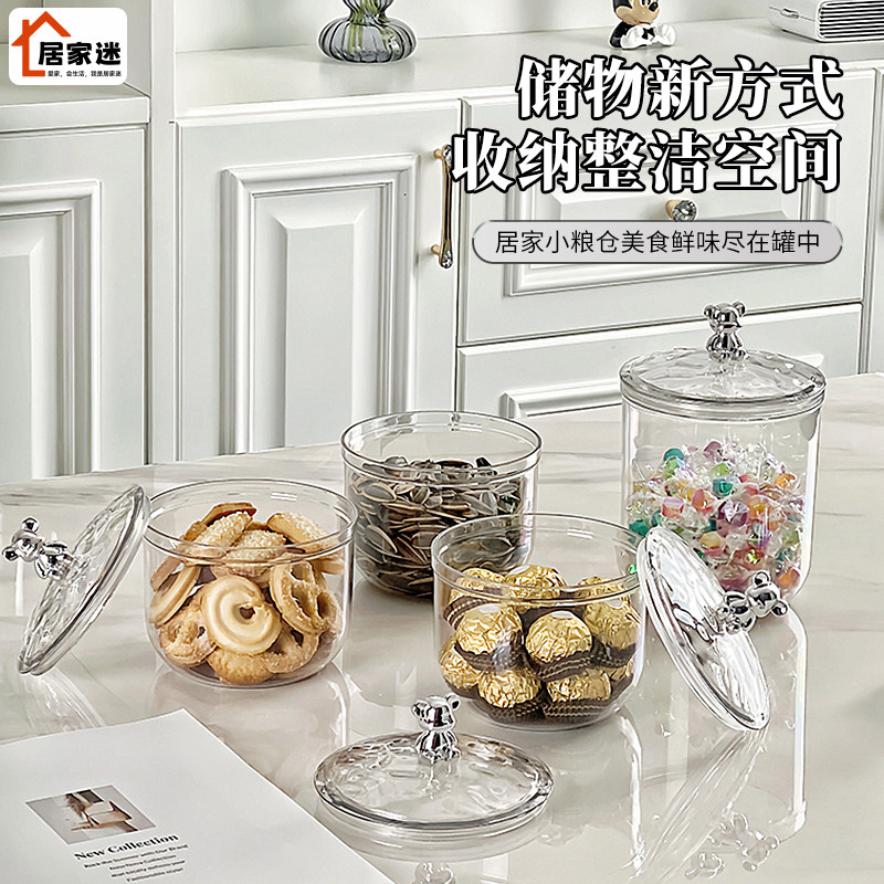 日本轻奢咖啡豆保存罐密封罐胶囊收纳罐糖果饼干收纳盒储物罐子