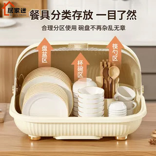 厨房台面带盖防尘沥水碗碟收纳架图片