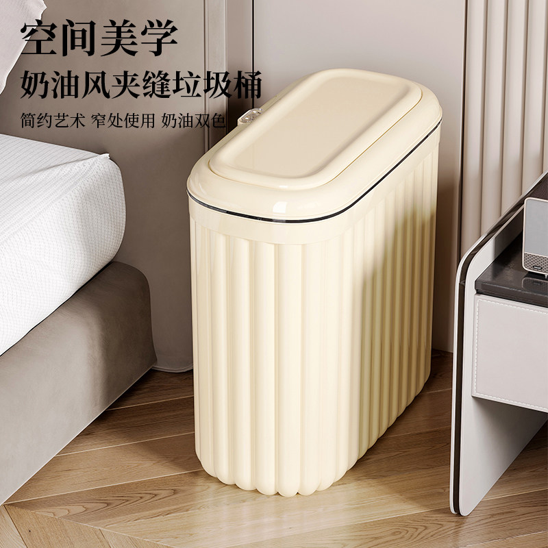 2026新款大容量带盖垃圾桶