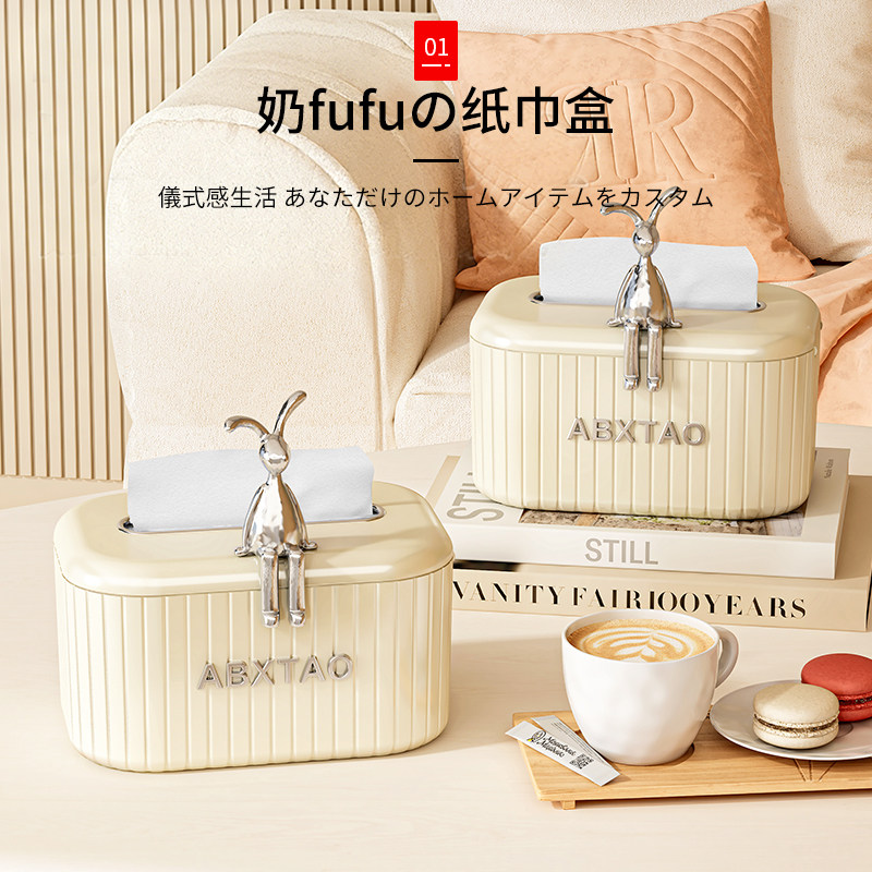 日本2025新款纸巾盒家用浴室卫生间厕所壁挂免打孔抽纸盒客厅茶几,收纳整理,纸巾盒,淘宝优惠券,粉丝福利购,淘宝优惠卷