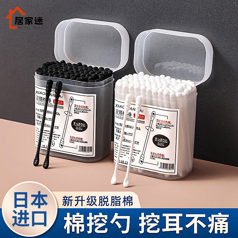 日本棉签掏耳朵专用挖耳勺粘黑色棉球大人一次性螺旋双头棉花签棒