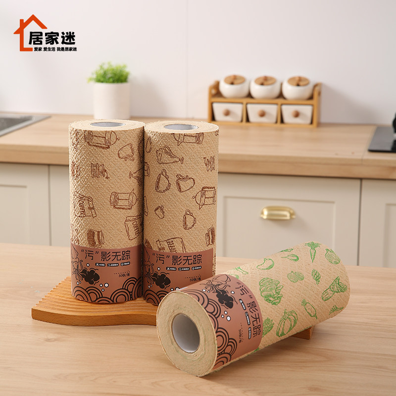 周抛懒人抹布干湿两用厨房用纸加大加厚专用一次性洗碗布不易沾油,家庭/个人清洁工具,一次性抹布,淘宝优惠券,粉丝福利购,淘宝优惠卷