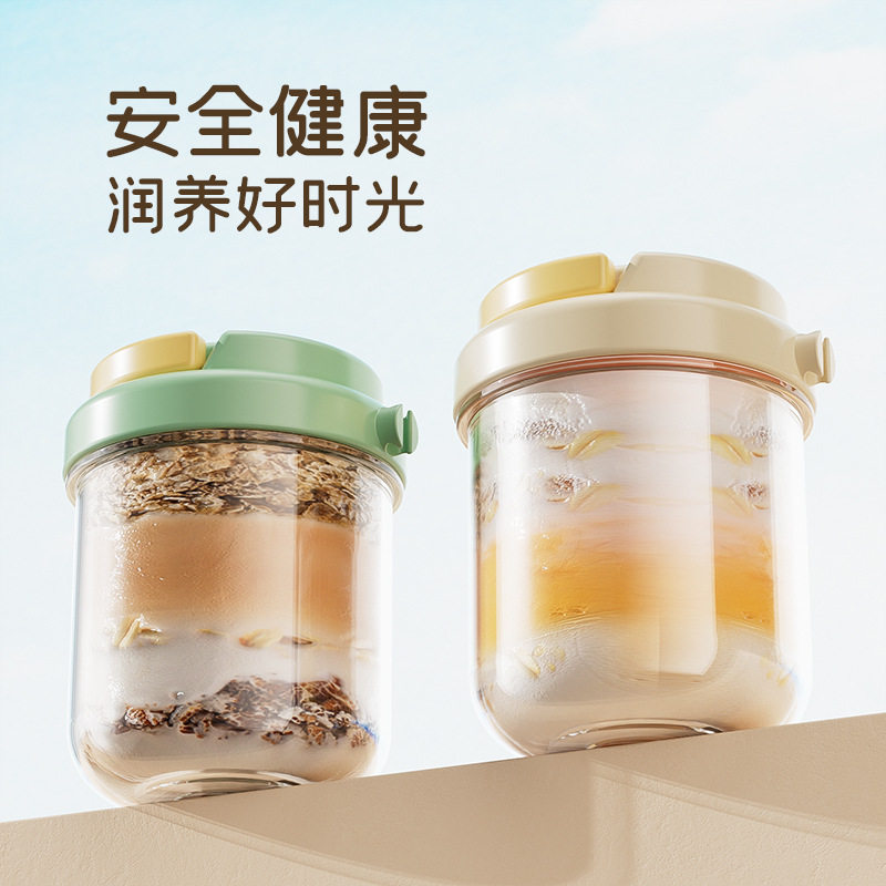 高颜值便携带提手燕麦杯早餐燕窝牛奶杯密封罐小号分装玻璃杯外带