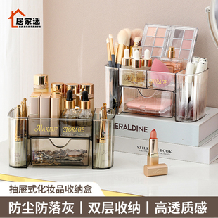 简约透明收纳盒日式桌面化妆品整理笔筒化妆刷收纳桶轻奢高级感女