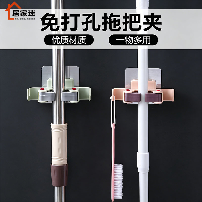 免打孔强力无痕拖把扫把挂钩
