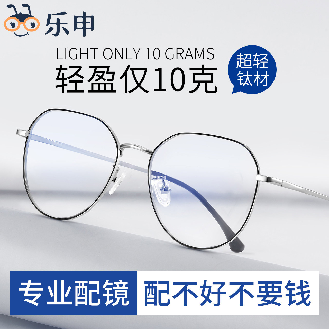 纯钛近视眼镜框男潮超轻钛合金大脸钛架可配度数镜片眼睛框镜架女