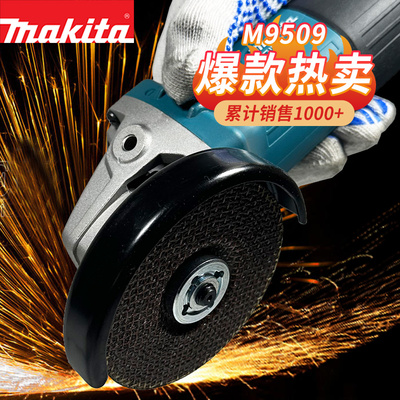 牧田角磨机M9513B切割机M9509家用手持式100小型打磨光抛光机砂轮