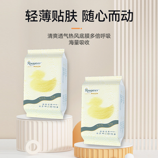 nb新生婴儿小样便携 宝宝专用尿不湿拉拉裤 柔丫婴儿纸尿裤 试用装