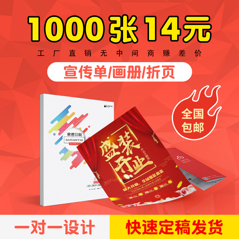 作规程及考核指南