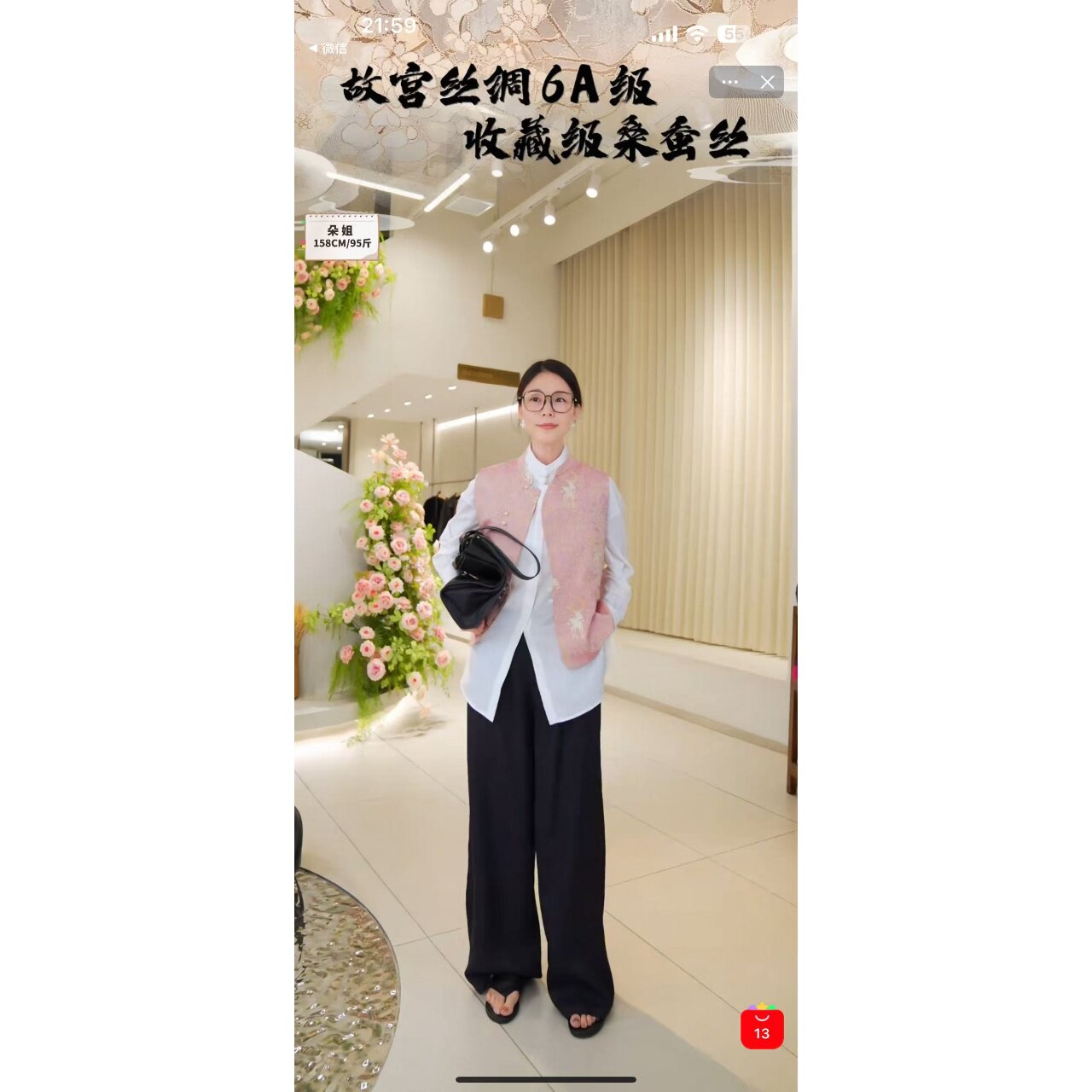【朵姐臻选】2025新品纯色通勤宋锦桑蚕丝真丝马甲上衣 724170