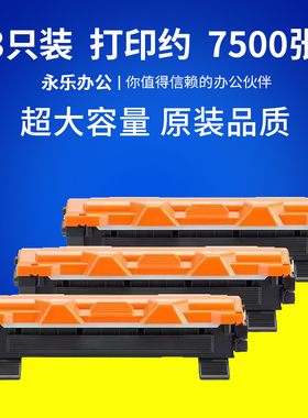 适用富士施乐M115w激光碳粉盒M115fs墨盒M115fw硒鼓墨粉M115b碳粉