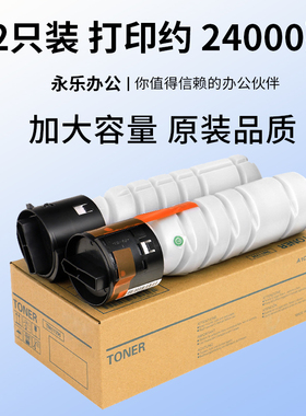 适用震旦AURORA AD227激光复印机粉盒AD207墨粉筒A3VW0A1硒鼓墨盒