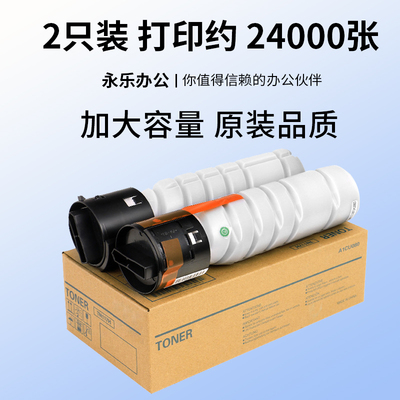 适柯尼卡美能达PagePro6180en复合机粉盒6180e硒鼓墨盒6180MF碳粉