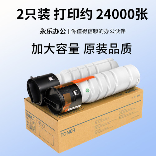 适柯尼卡美能达bizhub7818en复印机粉盒7818e硒鼓墨盒7818鼓组件