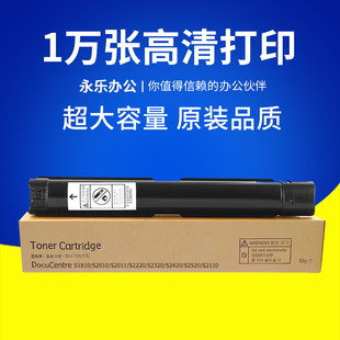 适用富士施乐打印机CT201911 1810 S2010 S2220 S2420 碳粉墨粉筒